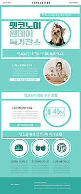 PSD 템플릿 여자 ZIP 웹템플릿 두마리 한명 이벤트 20대 성인 세일 한국인 요크셔테리어 쿠폰 뉴스레터 민트색 반려 성인여자한명만 비숑프리제 펫코노미 이미지템플릿 1 컬러 2 사람 동양인 청년 경제 반려동물 개 테리어 여자한명만 성인여자만 파일형식