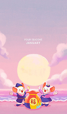 PSD 바다 두마리 겨울 일러스트 새해 프레임 복주머니 사람없음 태양 일출 달력 십이지신 복 쥐띠 쥐 한복 해피뉴이어 1월 프레임일러스트 흰쥐 2020년 경자년 전통프레임 국내일러스트 자연요소 한국전통 전통 계절 2 전통소품 노을 한자 새해인사 날짜 설치류 전통의상 연도 파일형식