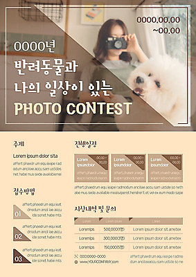 템플릿 한마리 여자 포스터 반려견 한명 20대 성인 갈색 사진촬영 한국인 반려 콘테스트 성인여자한명만 비숑프리제 포스터템플릿 이미지템플릿 AI파일 1 컬러 사람 동양인 청년 반려동물 촬영 개 대회 여자한명만 성인여자만 파일형식 벡터
