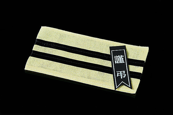 포토 JPG 스튜디오촬영 검은배경 실내 누끼 사람없음 하이앵글 슬픔 죽음 애도 위로 장례 근조 상주 완장 장례식 장례용품 추모 국내포토 감정 뷰포인트 백그라운드 내부 검은색 오브젝트 파일형식