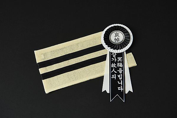 포토 JPG 스튜디오촬영 검은배경 실내 누끼 사람없음 하이앵글 슬픔 죽음 배지 애도 위로 장례 상주 완장 장례식 장례용품 추모 국내포토 감정 뷰포인트 백그라운드 내부 검은색 오브젝트 파일형식