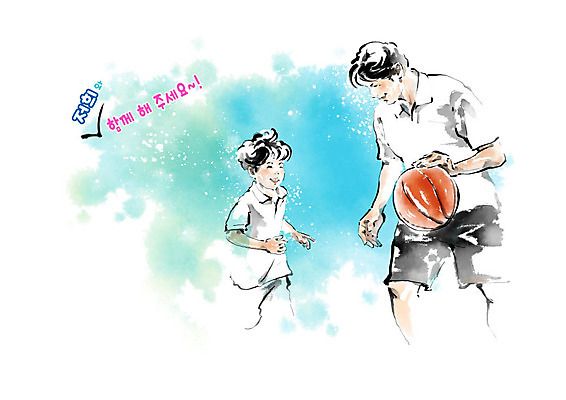 PSD 교육 남자 아들 어린이 일러스트 캘리그라피 붓터치 함께함 농구 농구공 사람 경기 성인 두명 운동 아빠 번짐 에듀 에듀케이션 부자지간 남자만 스쿨팩 국내일러스트 스포츠 컨셉 공 가족 건강 구기 파일형식 효과