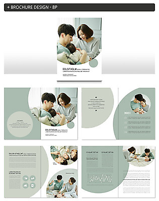 템플릿 부부 여자 남자 ZIP 가족 엄마 팜플렛 여러명 20대 성인 화목 한국인 육아 아기 가족라이프 아빠 인디자인 INDD 이미지템플릿 라이프스타일 커플 다수 컨셉 관계 사람 동양인 청년 파일형식