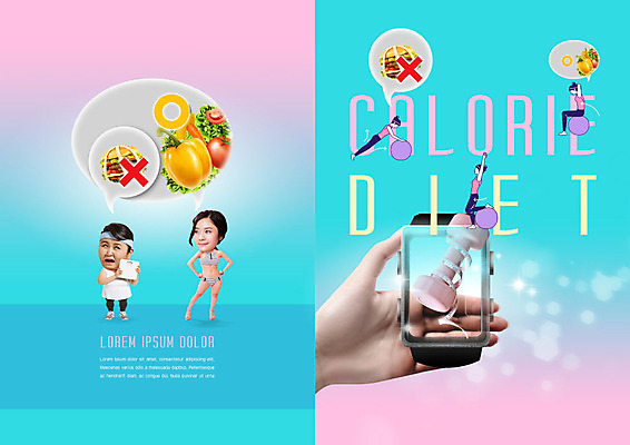 PSD 템플릿 표지디자인 북디자인 손 출판디자인 여자 표지 리플렛 분홍색 몸매관리 다이어트 채소 북커버 패스트푸드 건강 들기 이벤트 팜플렛 여러명 20대 성인 신체부위 30대 파란색 스마트폰 운동 뷰티 건강관리 한국인 짐볼 칼로리 그라데이션 성인여자만 이미지템플릿 컬러 다수 모션 관리 사람 동양인 청년 장년 핸드폰 스마트기기 인스턴트 여자만 성인만 파일형식