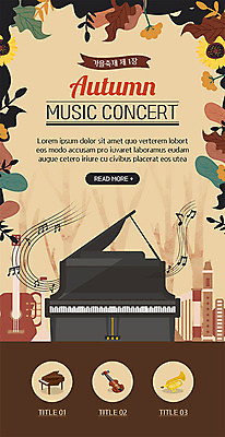 PSD 템플릿 배너 ZIP 음악 웹템플릿 낙엽 음표 디자인시안 문화예술 이벤트페이지 이벤트 사람없음 홈페이지 갈색 홈페이지시안 가을 피아노 즐거움 모바일템플릿 모바일웹 음악회 소셜네트워크 모바일앱 모바일페이지 이미지템플릿 기호 계절 감정 컬러 잎 모바일 공연 건반악기 페이지 파일형식