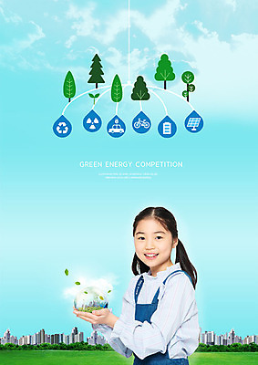PSD 편집이미지 사계절 여자 교육 초등학생 어린이 하늘색 한명 서기 사람 상반신 옆모습 10대 초록색 자연보호 그린캠페인 한국인 그린에너지 친환경 공모전 에듀 소녀한명만 카피스페이스 필환경 스쿨팩 이미지편집 1 학생 계절 캠페인 뷰포인트 컬러 모션 청소년 자연 동양인 파란색 환경 공백 에너지 보호 에듀케이션 여자한명만 소녀만 파일형식