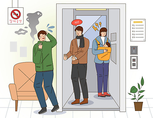 PSD 식물 여자 남자 일러스트 버튼 엄마 흡연 담배 건강 사람 여러명 성인 소파 아기 연기 엘리베이터 금연 금연구역 흡연금지 엄격한 성인만 국내일러스트 캠페인 다수 의자 가족 금지 사회이슈 제한구역 파일형식