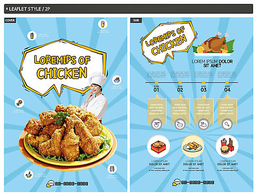 템플릿 여자 ZIP 포스터 음식 리플렛 패스트푸드 한명 성인 30대 파란색 요리사 치킨 한국인 전단템플릿 전단 성인여자한명만 인디자인 INDD 이미지템플릿 직업 1 컬러 사람 동양인 장년 인스턴트 홍보물 닭고기요리 여자한명만 성인여자만 파일형식