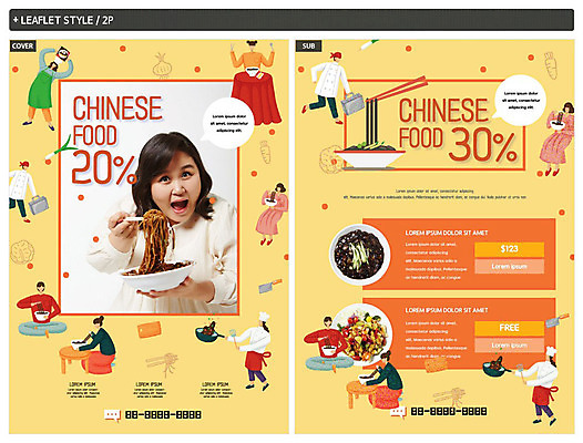 템플릿 여자 남자 ZIP 포스터 음식 리플렛 여러명 성인 30대 중식 요리사 한국인 짜장면 배송 전단템플릿 전단 인디자인 INDD 음식배달 이미지템플릿 직업 다수 사람 동양인 장년 홍보물 파일형식