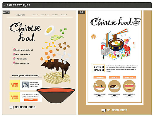 템플릿 ZIP 포스터 음식 리플렛 젓가락 사람없음 중식 짜장면 전단템플릿 전단 QR코드 배달음식 인디자인 INDD 이미지템플릿 수저 배달 홍보물 파일형식