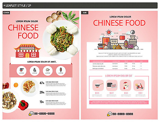템플릿 ZIP 포스터 음식 리플렛 분홍색 사람없음 중식 전단템플릿 전단 꽃빵 마파두부 인디자인 INDD 이미지템플릿 빵 컬러 홍보물 파일형식