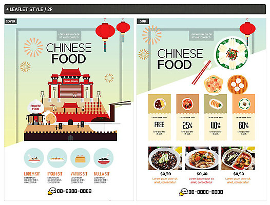 템플릿 ZIP 포스터 음식 리플렛 사람없음 중식 짜장면 전단템플릿 전단 탕수육 짬뽕 짬짜면 인디자인 INDD 이미지템플릿 홍보물 파일형식