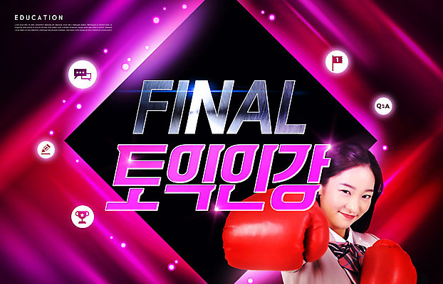 PSD 편집이미지 학생 여학생 여자 교육 교복 분홍색 청소년 여고생 한명 서기 사람 상반신 옆모습 10대 빨간색 빛 십대라이프스타일 권투 한국인 권투글러브 펀치 청소년교육 즐거움 에듀 토익 십대여자한명만 카피스페이스 스쿨팩 고등교육 이미지편집 1 라이프스타일 옷 감정 뷰포인트 컬러 모션 고등학생 동양인 격투기 공백 시험 글러브 에듀케이션 여자한명만 십대여자만 파일형식