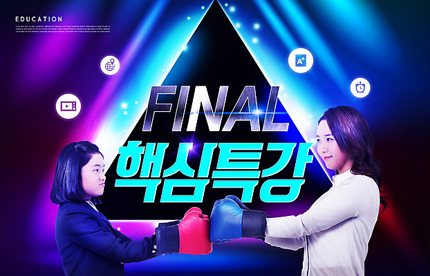 PSD 편집이미지 학생 교육 교복 청소년 서기 사람 상반신 성인 두명 옆모습 10대 30대 파란색 빛 마주보기 십대라이프스타일 교사 경쟁 권투 한국인 글러브 권투글러브 남색 청소년교육 에듀 토익 여자만 카피스페이스 스쿨팩 이미지편집 직업 라이프스타일 옷 스포츠용품 뷰포인트 컬러 장갑 컨셉 모션 동양인 장년 격투기 공백 시험 에듀케이션 파일형식