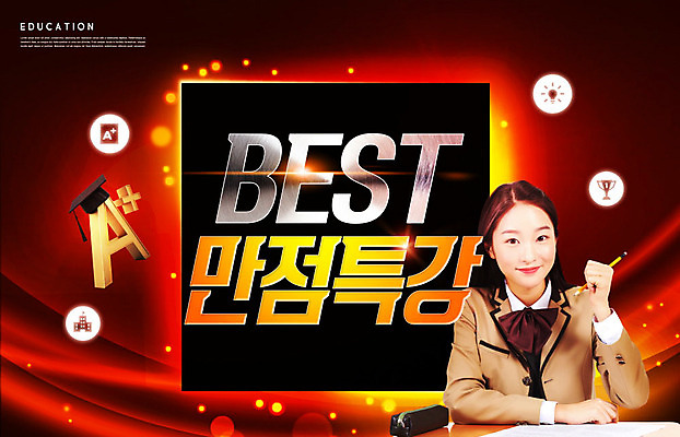 PSD 편집이미지 학생 여학생 여자 교육 교복 학사모 청소년 여고생 한명 사람 앉기 상반신 앞모습 10대 빛 연필 갈색 십대라이프스타일 주황색 한국인 청소년교육 책상 즐거움 열정 필통 에듀 특강 십대여자한명만 카피스페이스 스쿨팩 고등교육 이미지편집 모자_잡화 1 라이프스타일 옷 감정 뷰포인트 컬러 가구 졸업 모션 고등학생 학용품 동양인 필기구 공백 강의 에듀케이션 여자한명만 십대여자만 파일형식