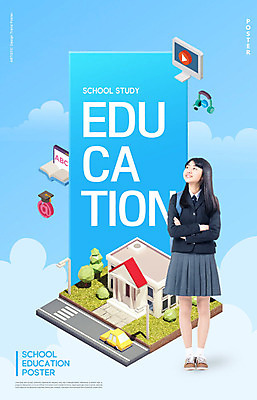 전신 PSD 편집이미지 학생 여학생 여자 교육 교복 하늘색 청소년 주택 한명 서기 사람 앞모습 10대 책 파란색 모니터 십대라이프스타일 한국인 청소년교육 즐거움 여중생 에듀 십대여자한명만 카피스페이스 스쿨팩 이미지편집 1 라이프스타일 옷 감정 뷰포인트 컬러 모션 중학생 동양인 건물 컴퓨터 공백 에듀케이션 여자한명만 십대여자만 파일형식