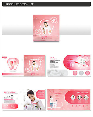 템플릿 여자 노년 남자 ZIP 분홍색 의학 건강 치과 팜플렛 여러명 성인 30대 한국인 치과의사 70대 치아모형 치과진료 인디자인 INDD 이미지템플릿 컬러 다수 병원 사람 동양인 장년 진료 의사 치아 파일형식