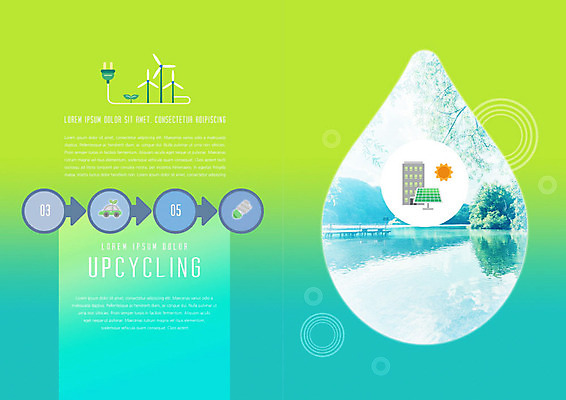 PSD 템플릿 표지디자인 북디자인 출판디자인 내지 호수 리플렛 북커버 팜플렛 사람없음 초록색 태양 자연보호 환경 그린캠페인 물방울 그린에너지 에코 태양에너지 업사이클링 이미지템플릿 자연요소 캠페인 컬러 자연 에너지 보호 친환경 파일형식