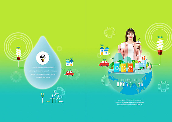 PSD 템플릿 표지디자인 북디자인 출판디자인 여자 표지 지구 리플렛 북커버 전구 한명 미소 팜플렛 20대 성인 초록색 자연보호 환경 그린캠페인 재활용 한국인 머그컵 물방울 그린에너지 종이컵 에코 업사이클링 성인여자한명만 그린슈머 이미지템플릿 1 캠페인 컬러 자연 표정 사람 동양인 청년 컵 에너지 보호 일회용 친환경 여자한명만 성인여자만 파일형식