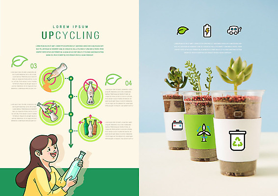 PSD 식물 템플릿 표지디자인 북디자인 출판디자인 여자 내지 화분 리플렛 북커버 유리병 한명 팜플렛 자연보호 환경 그린캠페인 재활용 그린에너지 에코 업사이클링 여자한명만 그린슈머 이미지템플릿 1 캠페인 자연 병_용기 사람 에너지 보호 친환경 여자만 파일형식