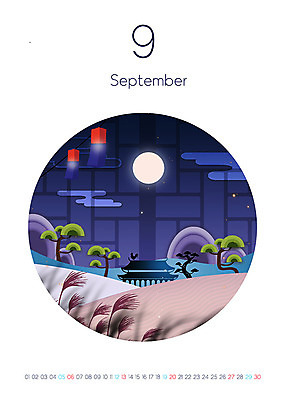 PSD 일러스트 새해 산 프레임 사람없음 숫자 달력 가을 소나무 9월 청사초롱 원형프레임 프레임일러스트 2020년 경자년 국내일러스트 나무 문자 계절 원형 날짜 연도 초롱 파일형식