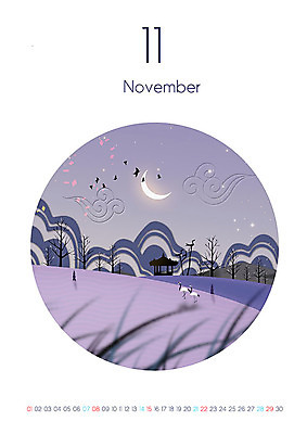 PSD 나무 일러스트 새해 프레임 초원 사람없음 숫자 학 달력 가을 11월 원형프레임 프레임일러스트 2020년 경자년 국내일러스트 식물 문자 계절 조류 원형 날짜 연도 파일형식