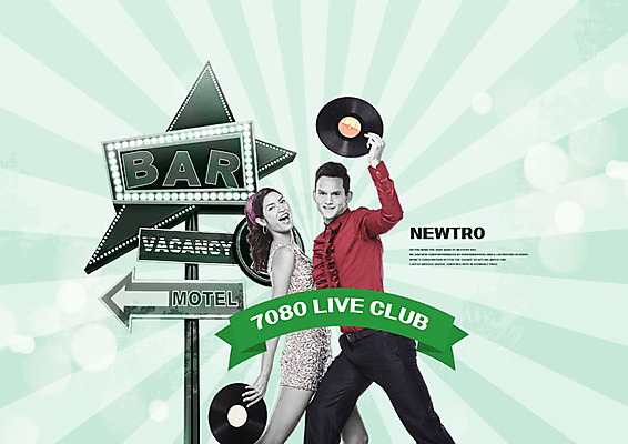 PSD 서양인 외국인 편집이미지 여자 남자 포스터 서기 사람 상반신 성인 두명 옆모습 초록색 가을 레코드 빈티지 즐거움 클럽 복고 네온 라이브 방향표지판 성인만 뉴트로 이미지편집 계절 감정 뷰포인트 컬러 컨셉 모션 인종 음반 표지판 파일형식