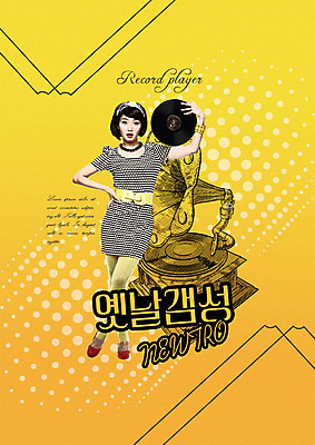 전신 PSD 편집이미지 라이프스타일 여자 포스터 음악 한명 서기 사람 20대 성인 앞모습 노란색 한국인 가을 빈티지 즐거움 라디오 복고 감성 레코드플레이어 성인여자한명만 뉴트로 이미지편집 1 계절 감정 뷰포인트 컬러 컨셉 모션 문화예술 동양인 청년 생활 전자제품 여자한명만 성인여자만 파일형식