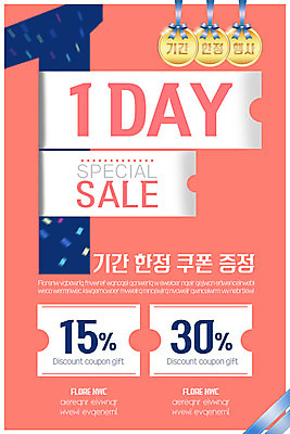 PSD 템플릿 1 배너 ZIP 분홍색 웹템플릿 디자인시안 이벤트페이지 사람없음 쇼핑 홈페이지 세일 홈페이지시안 메달 쿠폰 모바일템플릿 모바일웹 소셜네트워크 증정 모바일앱 모바일페이지 이미지템플릿 컬러 모바일 페이지 상_상패 파일형식