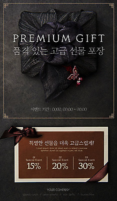 PSD 템플릿 한국전통 배너 ZIP 웹템플릿 디자인시안 이벤트페이지 선물포장 사람없음 홈페이지 세일 검은색 홈페이지시안 보자기 고급 우아함 쿠폰 모바일템플릿 모바일웹 소셜네트워크 모바일앱 모바일페이지 명절선물 이미지템플릿 전통 명절 컬러 컨셉 포장 모바일 한국 선물 페이지 파일형식 천_직물
