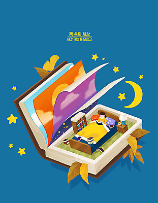 PSD 여자 교육 별 문화 여유 낙엽 일러스트 상상 한명 사람 취미 책 파란색 독서 달 가을 침대 초승달 은행잎 여자한명만 국내일러스트 자연요소 1 계절 감정 컬러 가구 잎 여자만 파일형식