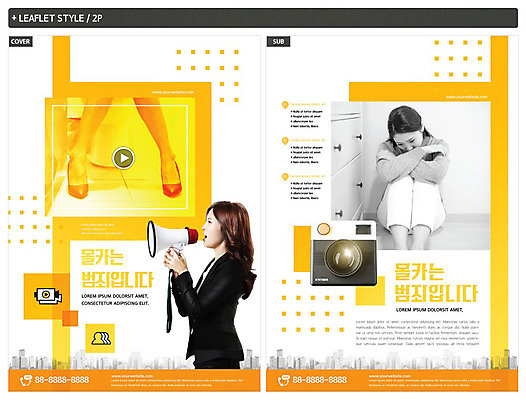 템플릿 여자 ZIP 포스터 리플렛 20대 성인 세명 카메라 촬영 확성기 한국인 슬픔 범죄 사회이슈 전단템플릿 화장실 전단 몰래카메라 불법 성추행 성인여자만 인디자인 INDD 불법촬영 이미지템플릿 감정 컨셉 사람 동양인 청년 전자제품 홍보물 성범죄 여자만 성인만 파일형식