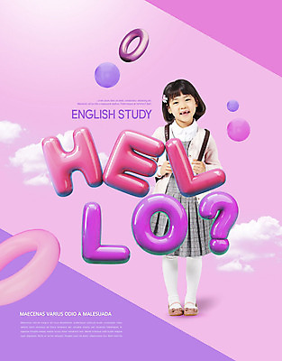 도형 PSD 편집이미지 알파벳 영어 여자 교육 어린이 분홍색 학교 한명 서기 사람 소녀 단어 보라색 유치원생 한국인 즐거움 풍선 개학 에듀 에듀케이션 폴리곤 소녀한명만 카피스페이스 스쿨팩 이미지편집 문자 1 감정 컬러 모션 동양인 공백 여자한명만 소녀만 파일형식