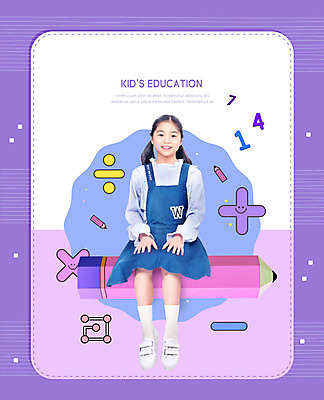 PSD 편집이미지 여학생 여자 교육 초등학생 어린이 학교 한명 사람 앉기 소녀 10대 숫자 연필 보라색 한국인 흰색 수학 즐거움 수학기호 개학 에듀 에듀케이션 소녀한명만 카피스페이스 스쿨팩 이미지편집 문자 1 학생 기호 감정 컬러 교과목 모션 청소년 학용품 동양인 필기구 공백 여자한명만 소녀만 파일형식