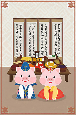 PSD 전통 명절 음식 두마리 일러스트 사람없음 전통무늬 추석 귀여움 가을 돼지 한복 즐거움 제사 병풍 돼지캐릭터 차례음식 추석차례상 국내일러스트 한국전통 계절 기념일 감정 동물캐릭터 컨셉 2 무늬 포유류 전통음식 전통의상 전통의례 파일형식