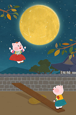 PSD 전통 명절 두마리 일러스트 사람없음 컬러풀 추석 귀여움 전통놀이 보름달 가을 돼지 한복 즐거움 돼지캐릭터 널뛰기 국내일러스트 한국전통 계절 기념일 감정 컬러 동물캐릭터 컨셉 2 포유류 놀이 달 전통의상 파일형식