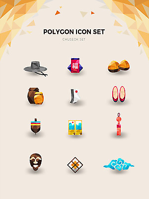 구름 아이콘 사람없음 세트 추석 가을 항아리 노리개 하회탈 도토리 병풍 팽이 꽃신 버선 갓길 폴리곤 2D아이콘 AI파일 자연요소 계절 명절 길 신발 양말 전통소품 놀이용품 견과류 도자기 탈 파일형식 벡터