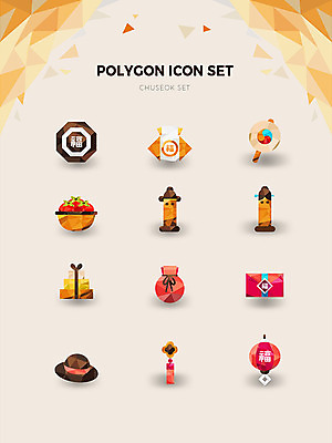 아이콘 모자 복주머니 감 선물 사람없음 세트 바구니 추석 가을 등불 복 편지 노리개 소고 정승 폴리곤 2D아이콘 AI파일 잡화 계절 명절 과일 조명 타악기 전통소품 국악기 한자 파일형식 벡터