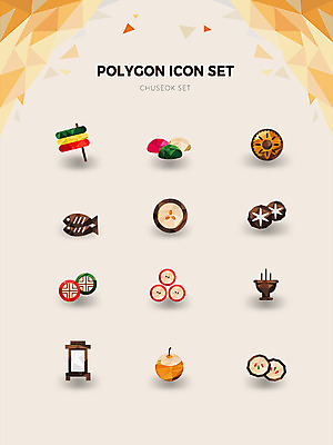 아이콘 사람없음 세트 과자 추석 가을 배 송편 생선구이 부침개 표고버섯 명절음식 약과 산적 식혜 폴리곤 향로_분향 2D아이콘 AI파일 계절 명절 음료 한식 음식 과일 디저트 떡 버섯 전통음식 전통차 구이 생선요리 파일형식 벡터