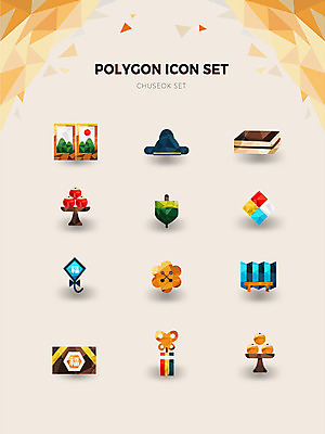 아이콘 꽃 떡 사람없음 세트 추석 가을 배 복 사과 편지 연 노리개 병풍 팽이 감투 폴리곤 2D아이콘 AI파일 식물 계절 명절 과일 전통소품 놀이용품 한자 파일형식 벡터