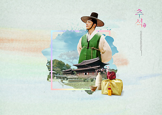 PSD 편집이미지 전통 명절 남자 선물 한명 사람 20대 성인 추석 한국인 가을 보자기 한복 즐거움 전통주 추석선물 성인남자한명만 이미지편집 갓모자 모자_잡화 1 한국전통 계절 기념일 감정 주류 전통소품 동양인 청년 전통의상 남자한명만 성인남자만 파일형식 천_직물 명절선물