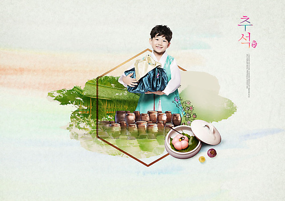 PSD 편집이미지 전통 명절 남자 어린이 선물 들기 사람 소년 10대 추석 전통음식 한국인 가을 항아리 즐거움 추석선물 소년한명만 이미지편집 계절 기념일 감정 음식 모션 청소년 동양인 도자기 남자한명만 소년만 파일형식 명절선물