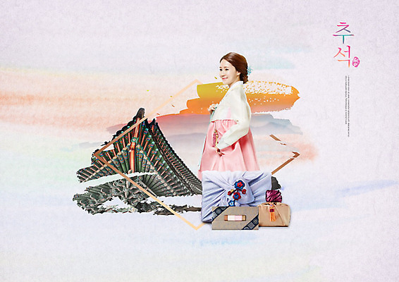 PSD 편집이미지 전통 여자 명절 기와집 선물 한명 사람 성인 30대 추석 한국인 가을 보자기 즐거움 추석선물 성인여자한명만 이미지편집 1 계절 기념일 감정 한옥 동양인 장년 여자한명만 성인여자만 파일형식 천_직물 명절선물