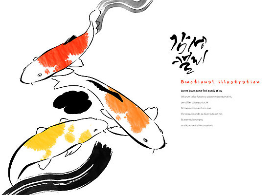 PSD 일러스트 캘리그라피 붓터치 세마리 어류 사람없음 수영 동양화 번짐 감성 잉어 물고기떼 국내일러스트 컨셉 3 미술 수중동물 수상스포츠 파일형식 효과