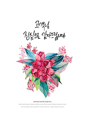 PSD 꽃 일러스트 캘리그라피 붓터치 나뭇잎 수채화 따뜻함 사랑 글자캘리그라피 한글 사람없음 고객 서비스 감사 번짐 감성 국내일러스트 식물 문자 감정 컨셉 잎 파일형식 효과