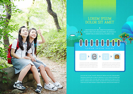 PSD 나무 템플릿 학생 표지디자인 북디자인 출판디자인 여자 내지 리플렛 여행 북커버 청소년 사람 팜플렛 두명 10대 제주도 한국인 바위 숲 즐거움 민트색 수학여행 십대여자만 표지샘플 이미지템플릿 식물 감정 컬러 한국 동양인 돌_바위 여자만 십대만 파일형식