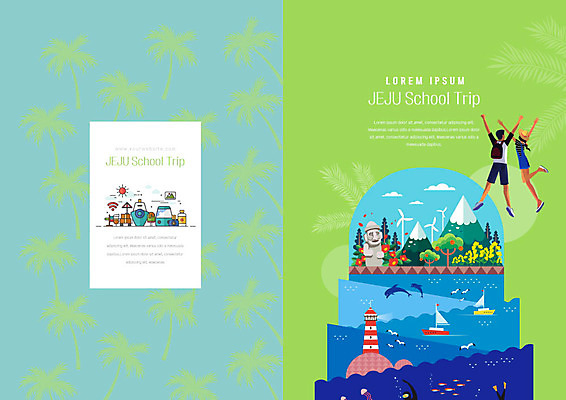 PSD 템플릿 학생 표지디자인 북디자인 출판디자인 여자 표지 남자 리플렛 바다 여행 북커버 산 사람 팜플렛 두명 초록색 파란색 야자수 제주도 만세 돌하르방 즐거움 수학여행 표지샘플 이미지템플릿 나무 감정 컬러 모션 한국 파일형식