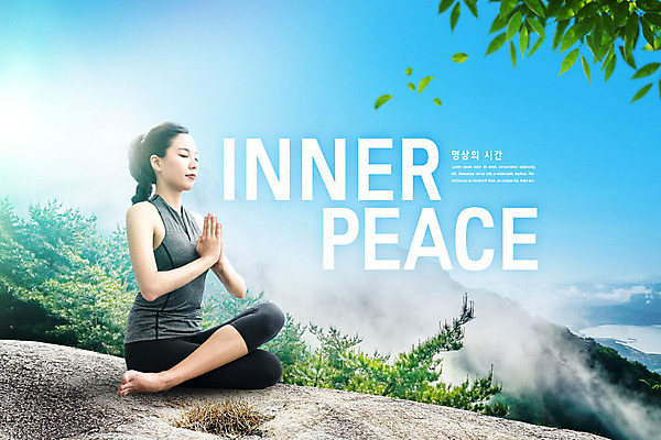 전신 PSD 편집이미지 여자 잎 나뭇잎 산 한명 사람 앉기 20대 성인 옆모습 눈감음 고요 한국인 바위 정상 편안함 명상 힐링 성인여자한명만 카피스페이스 차분 이미지편집 식물 1 뷰포인트 컨셉 모션 동양인 청년 공백 돌_바위 감각 여자한명만 성인여자만 파일형식