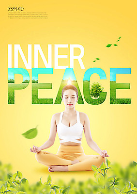 전신 PSD 편집이미지 여자 잎 나뭇잎 한명 사람 앉기 잔디 20대 성인 앞모습 노란색 눈감음 고요 한국인 편안함 명상 힐링 성인여자한명만 카피스페이스 차분 이미지편집 식물 1 뷰포인트 컬러 컨셉 모션 동양인 청년 공백 감각 여자한명만 성인여자만 파일형식