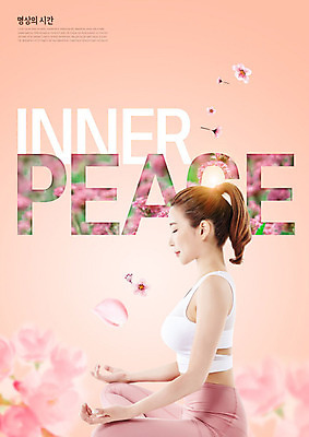 PSD 편집이미지 여자 꽃잎 꽃 한명 사람 앉기 상반신 20대 성인 옆모습 눈감음 고요 한국인 벚꽃 편안함 명상 힐링 연분홍색 성인여자한명만 카피스페이스 코랄 차분 이미지편집 식물 1 뷰포인트 분홍색 컬러 컨셉 모션 동양인 청년 공백 감각 여자한명만 성인여자만 파일형식
